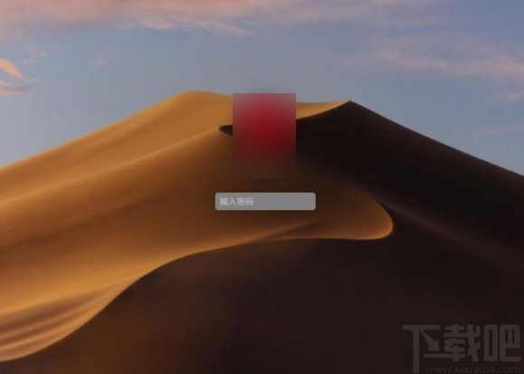 macOS系統(tǒng)刪除客人賬戶的方法