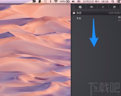 MacOS系統開啟勿擾模式的方法
