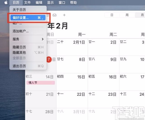macOS系統(tǒng)打開時(shí)區(qū)支持功能的方法