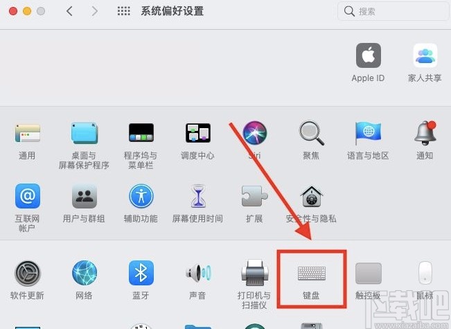 macOS系統(tǒng)設(shè)置聽寫快捷鍵的方法