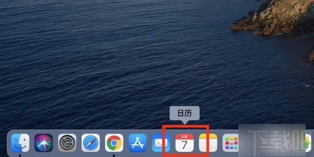 macOS系統開啟在年份視圖中顯示日程功能的方法