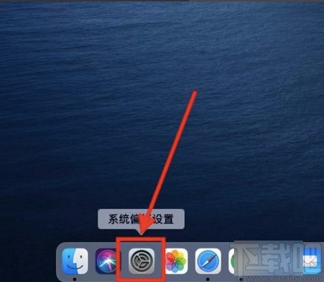 macOS系統(tǒng)設(shè)置壁紙的方法