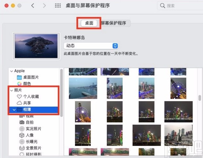 macOS系統(tǒng)設(shè)置壁紙的方法