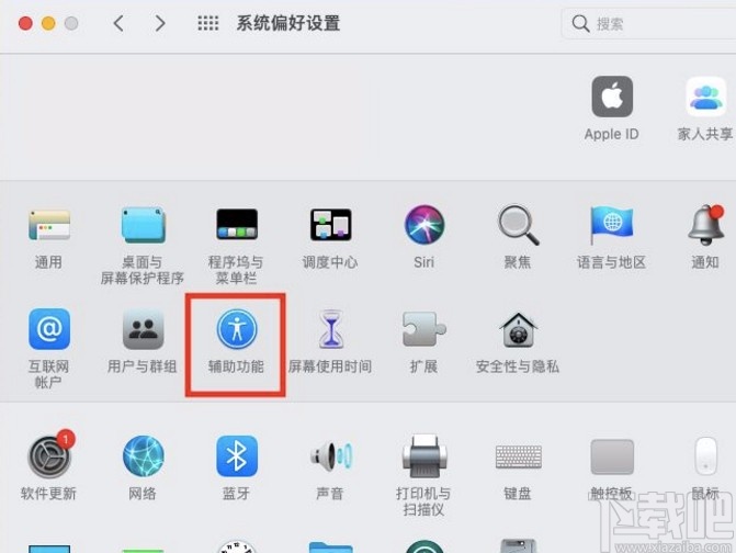 macOS系統(tǒng)調整顯示器顯示對比度的方法