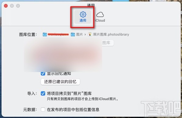 macOS系統取消自動播放視頻和實況照片的方法
