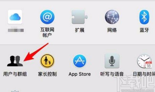 macOS系統(tǒng)設置開機密碼的方法