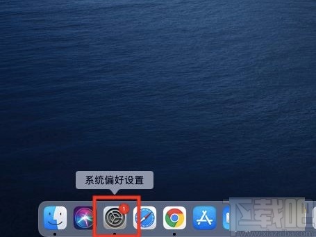 macOS系統設置出現警告聲音時閃爍屏幕的方法