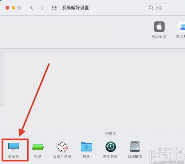 macOS系統(tǒng)投屏到電視機的方法