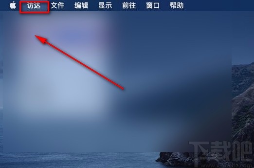 MacOS系統(tǒng)顯示所有文件擴展名的方法