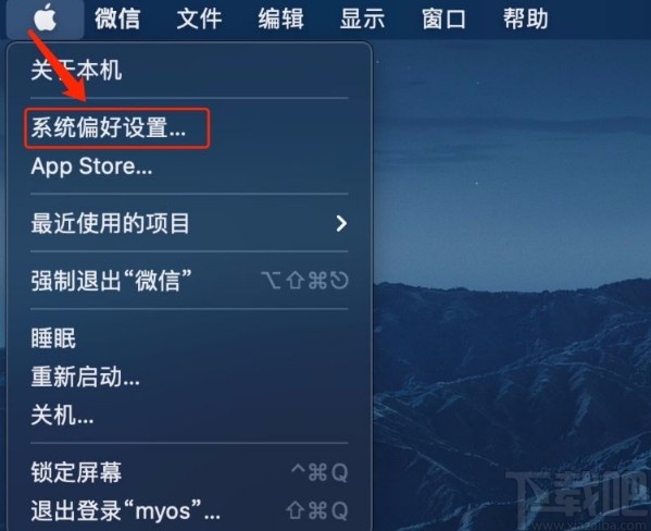 MacOS系統修改默認瀏覽器的方法