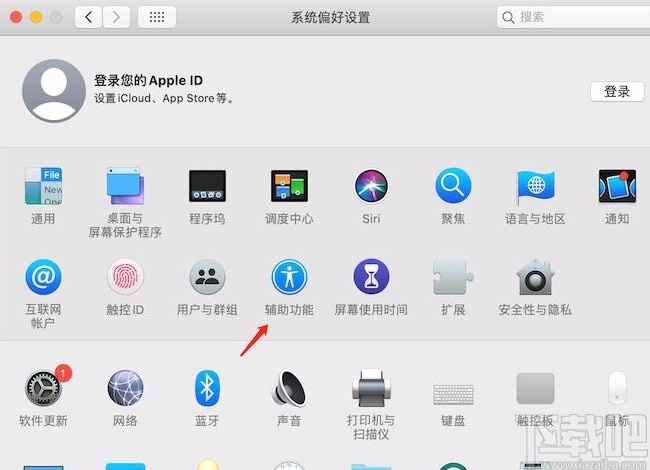 macOS系統(tǒng)設(shè)置字幕樣式的方法