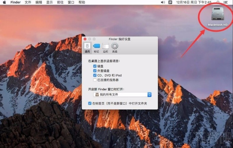 macOS系統(tǒng)在桌面上顯示硬盤的方法