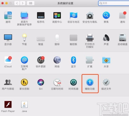 macOS系統開啟顯示器反轉顏色功能的方法
