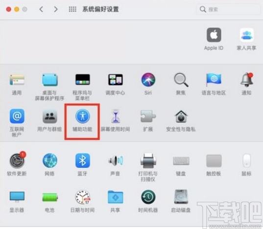 macOS系統設置菜單欄大小的方法