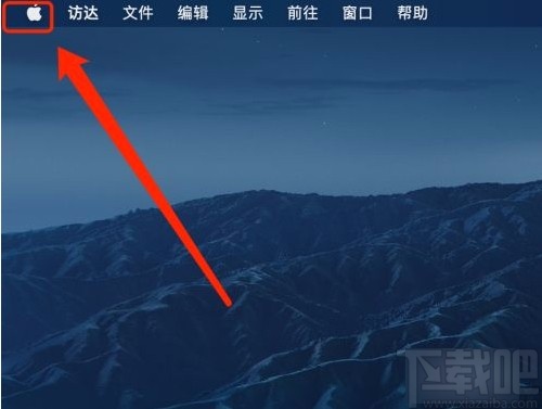 macOS系統開啟顯示增強對比度的方法