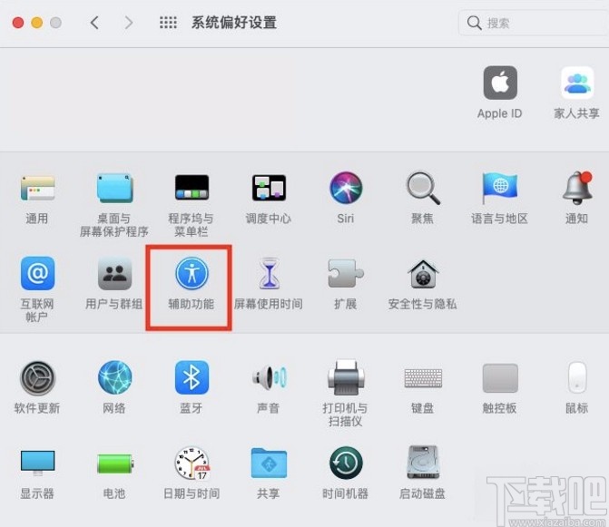 macOS系統啟用懸停文本功能的方法