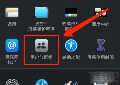 MacOS系統(tǒng)取消應(yīng)用自動(dòng)啟動(dòng)的方法