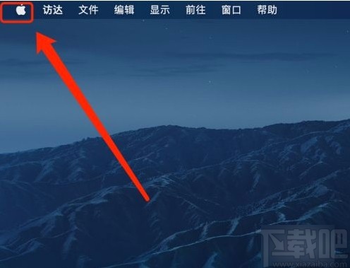MacOS系統(tǒng)取消應(yīng)用自動(dòng)啟動(dòng)的方法