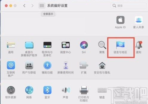 macOS系統添加首選語言的方法