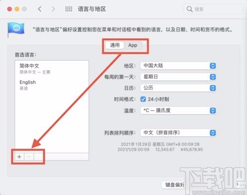 macOS系統添加首選語言的方法