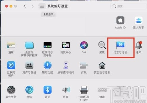 macOS系統(tǒng)設(shè)置溫度單位的方法