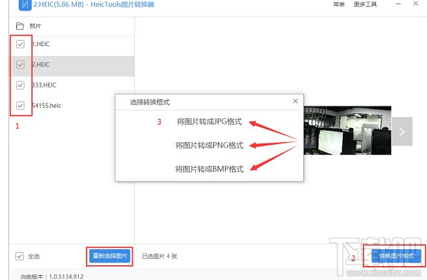 舊版本MAC OS怎么查看heic格式文件?