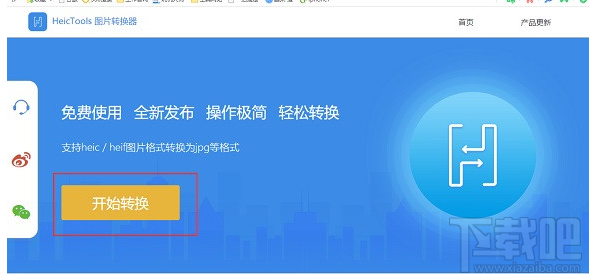 舊版本MAC OS怎么查看heic格式文件?