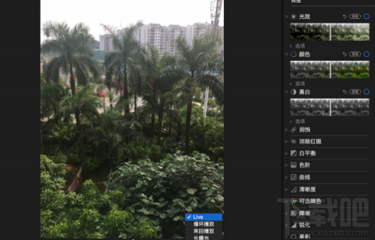 蘋果macOS High Sierra怎么樣?已完善Live Photos編輯功能