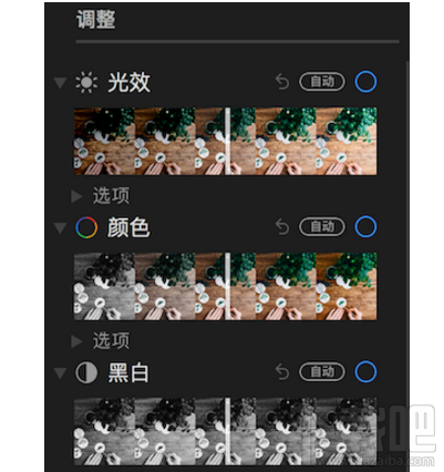 蘋果macOS High Sierra高級編輯怎么操作？