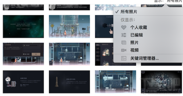 蘋果macOS High Sierra細化照片管理怎么樣?