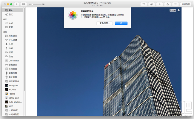 macOS High Sierra更新了哪些內(nèi)容?macOS High Sierra更新內(nèi)容大全