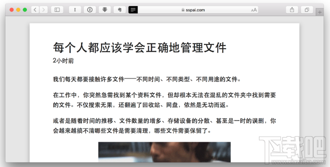 macOS High Sierra更新了哪些內(nèi)容?macOS High Sierra更新內(nèi)容大全