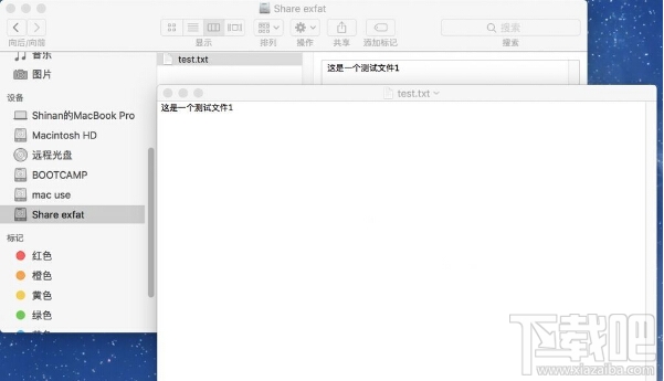 不需重裝macOS系統?Mac安裝雙系統以及共享分區方法