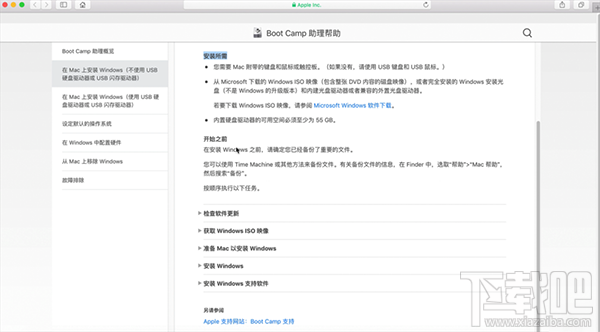 不需重裝macOS系統?Mac安裝雙系統以及共享分區方法