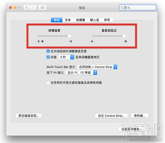 怎么加快macOS光標(biāo)的移動(dòng)速度?加快macOS光標(biāo)移動(dòng)速度的方法教程