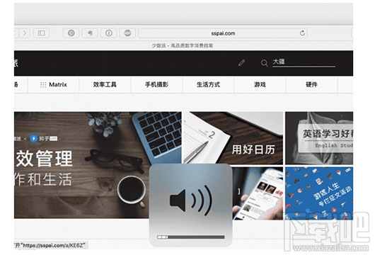 想要在macOS上微調(diào)音量?在macOS上微調(diào)音量的方法