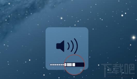 Mac OS X怎么調(diào)節(jié)音量？Mac OS X調(diào)節(jié)音量的方法教程
