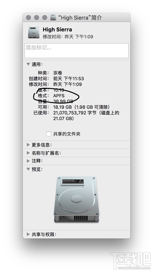 macOS 10.13 High Sierra有哪些新功能？macOS 10.13 High Sierra使用測評