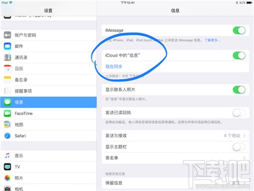 macOS 10.13 High Sierra有哪些新功能？macOS 10.13 High Sierra使用測評