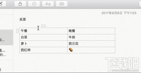 macOS 10.13 High Sierra有哪些新功能？macOS 10.13 High Sierra使用測評