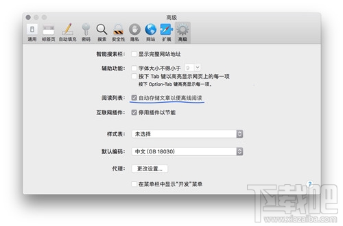 macOS 10.13 High Sierra有哪些新功能？macOS 10.13 High Sierra使用測評