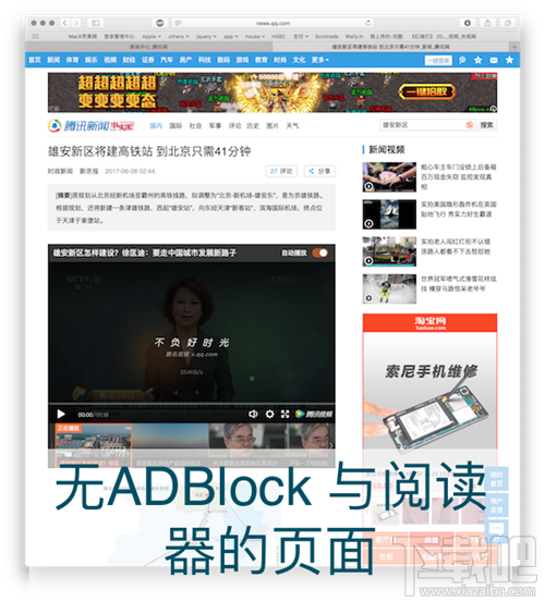 macOS 10.13 High Sierra有哪些新功能？macOS 10.13 High Sierra使用測評