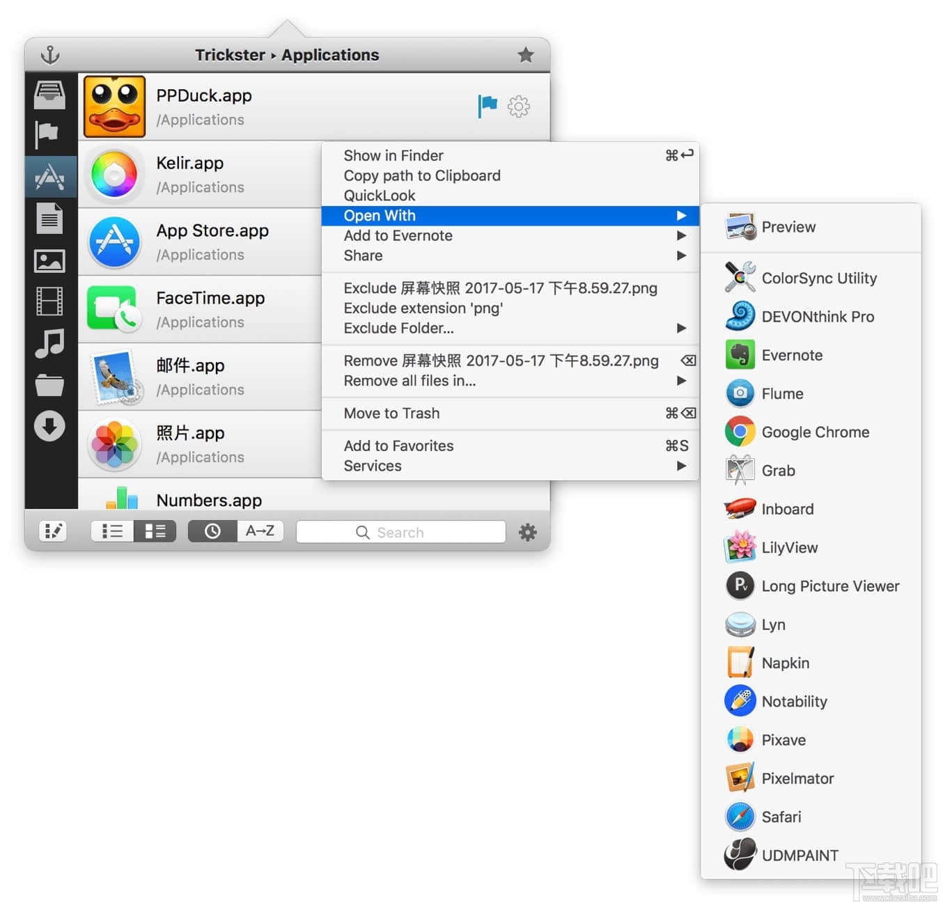 Trickster:提高 macOS 操作文件的速度