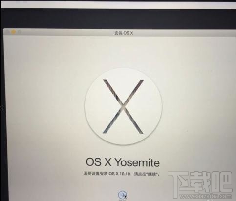 怎么重裝mac系統(tǒng)?重裝mac系統(tǒng)教程