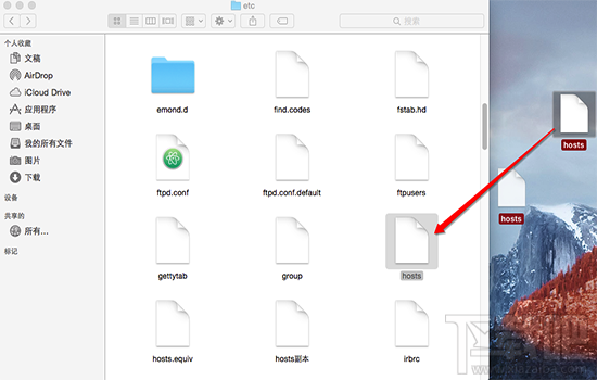 Mac系統怎么修改Hosts？Mac系統修改Hosts教程