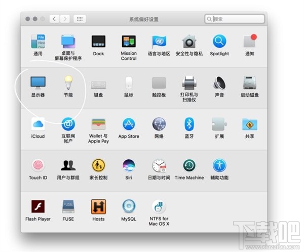 macOS Sierra 10.12.4更新了什么？macOS Sierra 10.12.4更新內容介紹