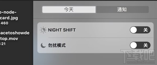 macOS Sierra 10.12.4更新了什么？macOS Sierra 10.12.4更新內容介紹