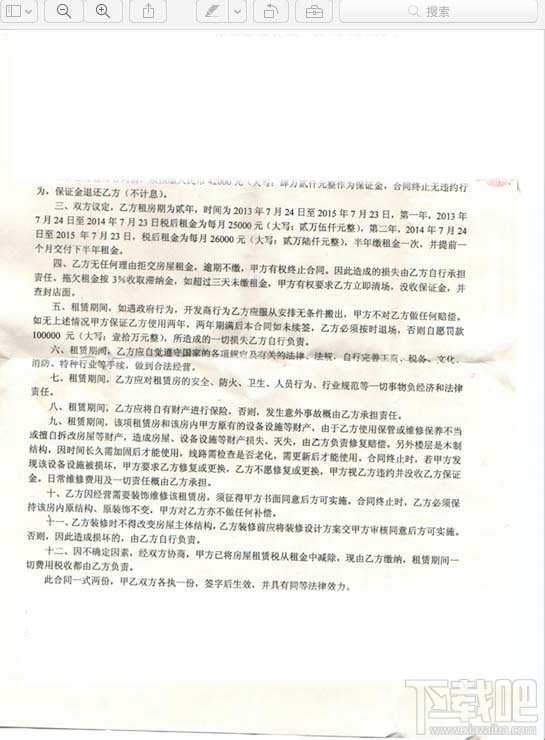 mac系統(tǒng)怎么掃描文件?MAC添加網(wǎng)絡(luò)掃描儀教程