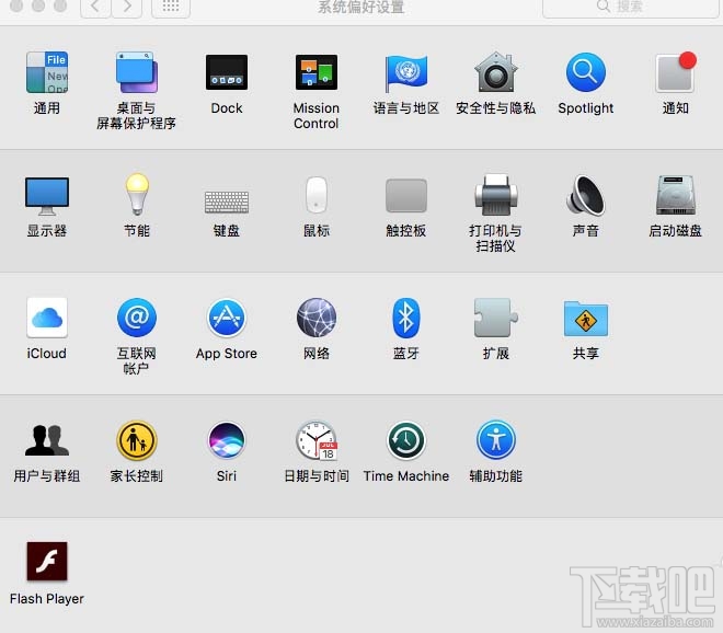 mac系統(tǒng)怎么掃描文件?MAC添加網(wǎng)絡(luò)掃描儀教程