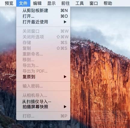 mac系統(tǒng)怎么掃描文件?MAC添加網(wǎng)絡(luò)掃描儀教程